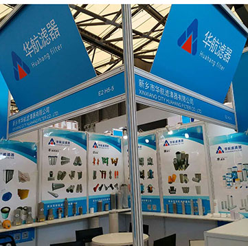 恭喜我司參加亞洲國際動力傳動與控制技術(shù)展覽會！