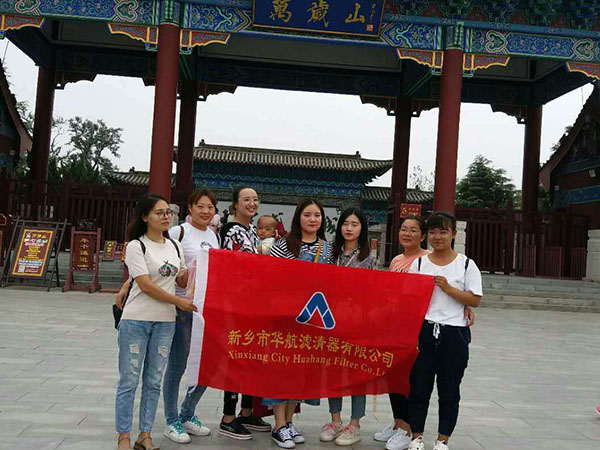 新鄉(xiāng)市華航濾清器有限公司九月份團(tuán)建活動(dòng)——開封萬(wàn)歲山