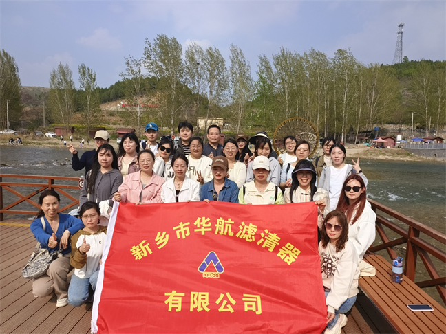春季團(tuán)建----我們出發(fā)了??！